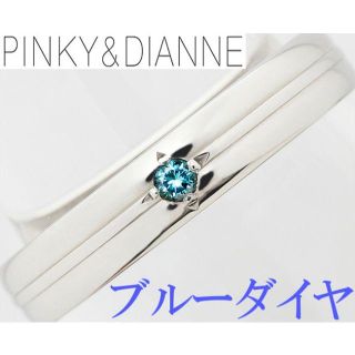 ピンキーアンドダイアン(Pinky&Dianne)のピンキー＆ダイアン ブルーダイヤ Pt リング 指輪 メンズ 16号(リング(指輪))