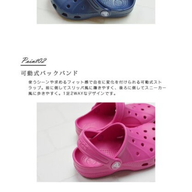 crocs(クロックス)の【新品】クロックス　キッズ用 キッズ/ベビー/マタニティのベビー靴/シューズ(~14cm)(サンダル)の商品写真