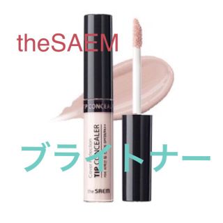 ザセム(the saem)のザセム チップコンシーラー ブライトナー(コンシーラー)