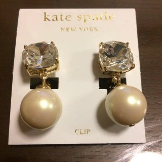 ケイトスペードニューヨーク(kate spade new york)のkate spade♡パールイヤリング(イヤリング)