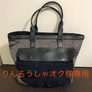 ポールスミス(Paul Smith)のポールスミス トートバック(トートバッグ)