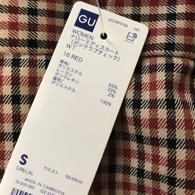 GU(ジーユー)の♡m♡様専用 GU 𓇼ナローミディスカート(ガンクラブチェック) レディースのスカート(ひざ丈スカート)の商品写真