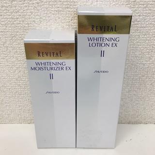 リバイタル(REVITAL)の資生堂 REVITALリバイタル ホワイトニング 化粧水/乳液 2本セット(化粧水/ローション)