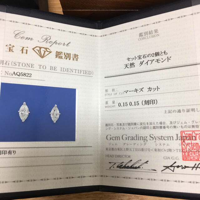 PT900 マーキズ ダイヤピアス 0.3ct  鑑定書付き レディースのアクセサリー(ピアス)の商品写真