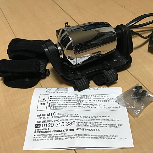 【人気商品】ゴッドスパ　新品