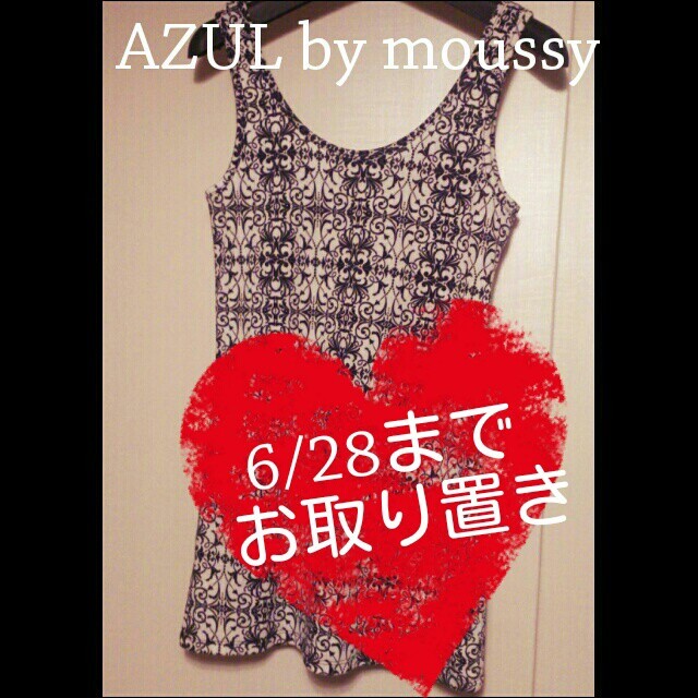 AZUL by moussy(アズールバイマウジー)のriki様♡お取り置き レディースのトップス(タンクトップ)の商品写真