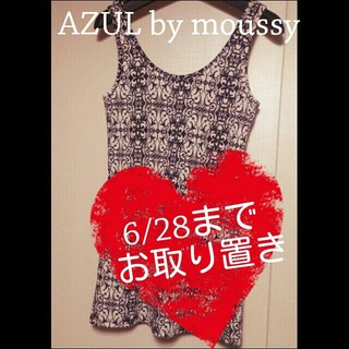 アズールバイマウジー(AZUL by moussy)のriki様♡お取り置き(タンクトップ)