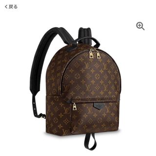 ルイヴィトン(LOUIS VUITTON)のルイヴィトン バックパック(リュック/バックパック)