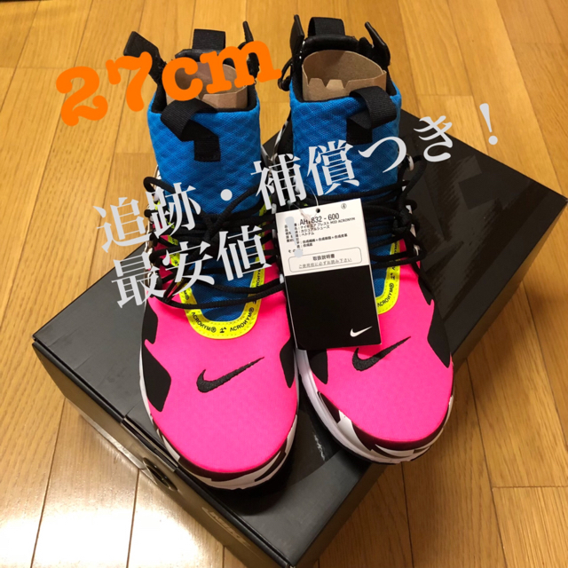 NIKE エアプレスト アクロニウム