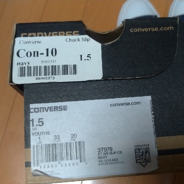 CONVERSE(コンバース)のコンバース　オールスター 　キッズスニーカー２０ｃｍ キッズ/ベビー/マタニティのキッズ靴/シューズ(15cm~)(スニーカー)の商品写真