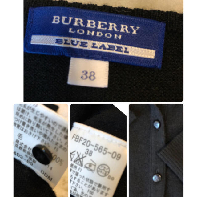 BURBERRY BLUE LABEL(バーバリーブルーレーベル)の超美品バーバリーブルーレーベル上質ウールニットカーディガン他1点 レディースのトップス(カーディガン)の商品写真