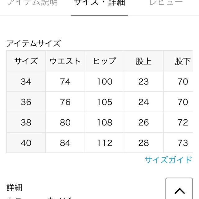 L'Appartement DEUXIEME CLASSE(アパルトモンドゥーズィエムクラス)のアパルトモン ストレートダメージデニム 38 レディースのパンツ(デニム/ジーンズ)の商品写真