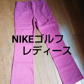 ナイキ(NIKE)の◆新品９号◆ナイキゴルフレディースウェア(ウエア)