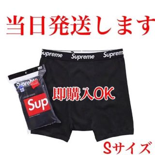 シュプリーム(Supreme)の当日発送可 男女兼用‼️Supreme ボクサー 黒(ボクサーパンツ)