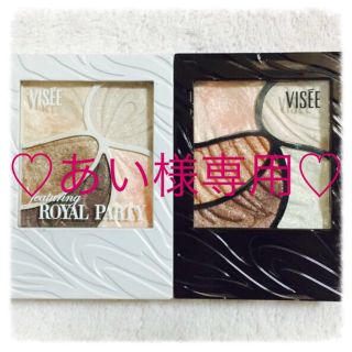 ヴィセ(VISEE)のヴィセ廃盤アイシャドウ2個セット♡(その他)