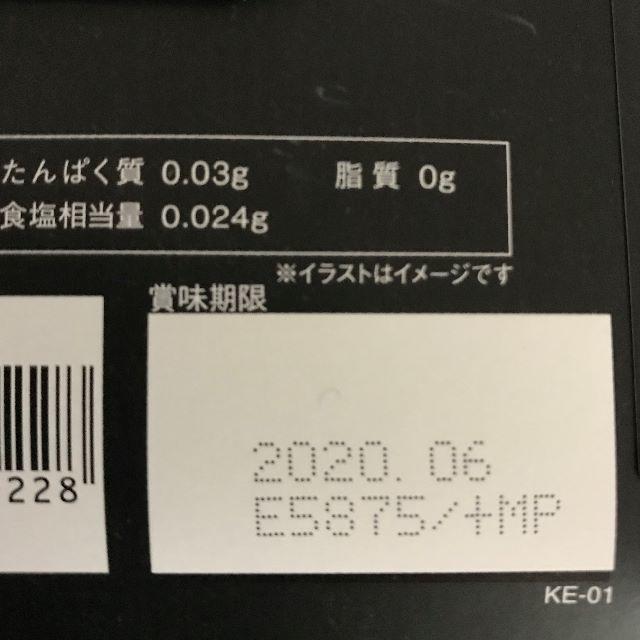 黒汁　KUROJIRU　3g×30包　2箱　合計60包+5包（お値下げ不可）　 食品/飲料/酒の健康食品(その他)の商品写真