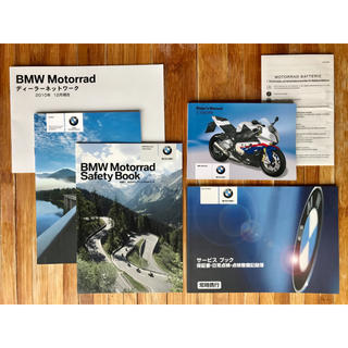 ビーエムダブリュー(BMW)のS1000RR Rider's Manual ライダーズマニュアル(その他)