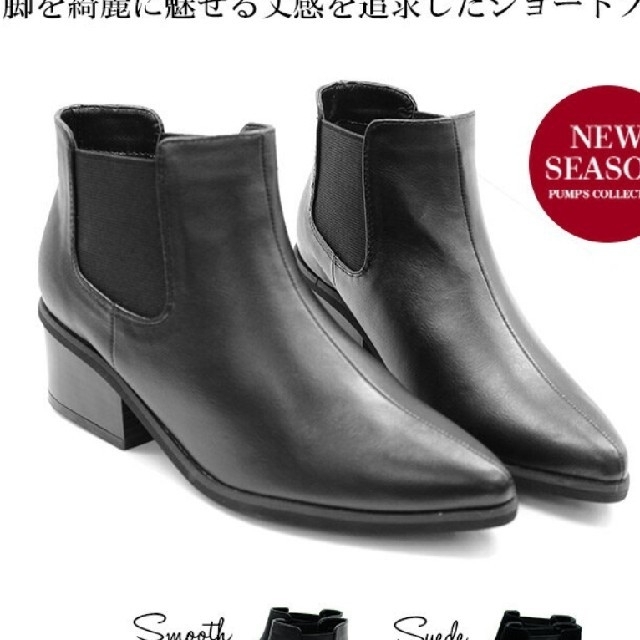 サイドゴア ショートブーツ スエード ブラック レディースの靴/シューズ(ブーツ)の商品写真
