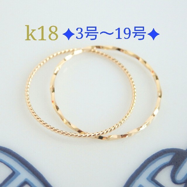 rin様☆専用ページ レディースのアクセサリー(リング(指輪))の商品写真