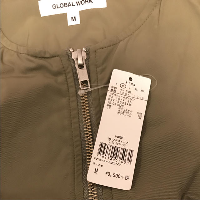 GLOBAL WORK(グローバルワーク)のジャケット キッズ/ベビー/マタニティのキッズ服女の子用(90cm~)(ジャケット/上着)の商品写真