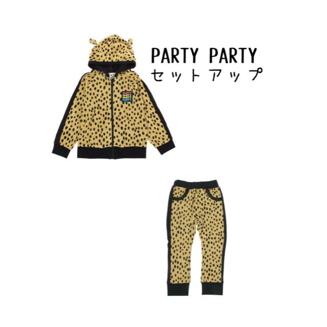 PARTYPARTY(パーティーパーティー)のパーティーパーティー セットアップ キッズ/ベビー/マタニティのキッズ服男の子用(90cm~)(Tシャツ/カットソー)の商品写真