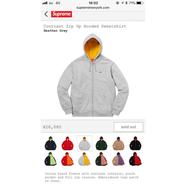 Supreme(シュプリーム)のContrast Zip Up Hooded Sweatshirt  メンズのトップス(パーカー)の商品写真