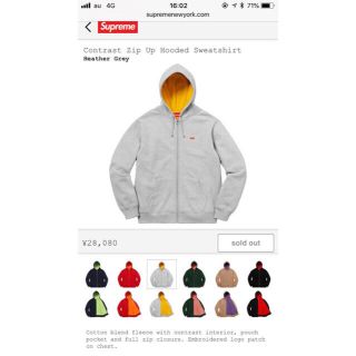 シュプリーム(Supreme)のContrast Zip Up Hooded Sweatshirt (パーカー)