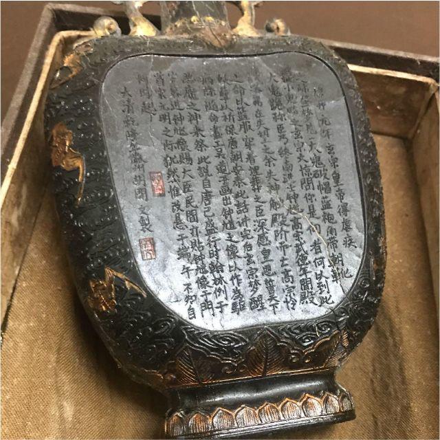 骨董 中国古墨 御墨 約573㌘ 乾隆乙丑年内務府監製 骨董 中国古墨 御墨 約573㌘ 乾隆乙丑年内務府監製