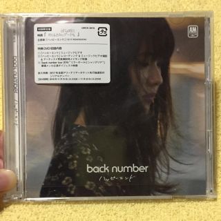 バックナンバー(BACK NUMBER)のハッピーエンド 初回限定盤(ポップス/ロック(邦楽))