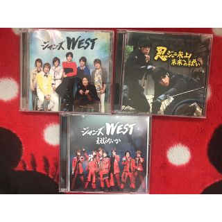 ジャニーズウエスト(ジャニーズWEST)のジャニーズWEST CDセット(アイドルグッズ)