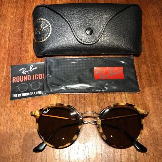 レイバン(Ray-Ban)のRay Banレイバン2447 ROUND ICON ラウンドアイコン 丸眼鏡j(サングラス/メガネ)