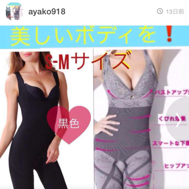 送料不足分 レディースのトップス(Tシャツ(半袖/袖なし))の商品写真