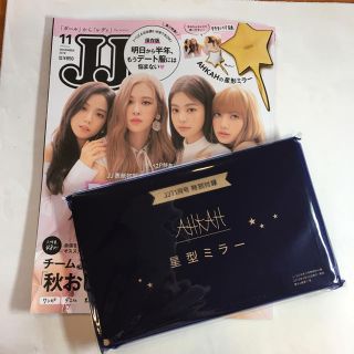 アーカー(AHKAH)のJ J  11月号付録  AHKAHの星形ミラー(ミラー)