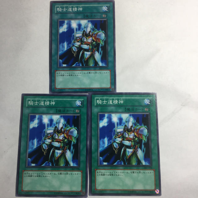 遊戯王(ユウギオウ)の遊戯王 騎士道精神3枚セット エンタメ/ホビーのトレーディングカード(シングルカード)の商品写真