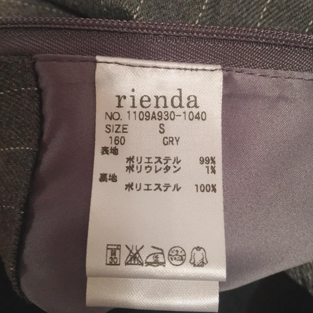 rienda(リエンダ)のrienda♡ ピンストライプガウチョロンパース レディースのパンツ(オールインワン)の商品写真