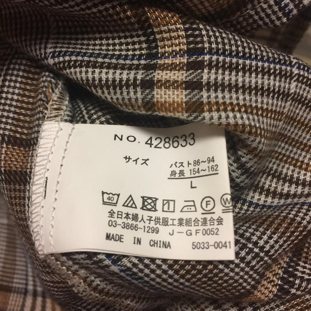 しまむら(シマムラ)の★専用★しまむら チェックトップス レディースのトップス(カットソー(長袖/七分))の商品写真