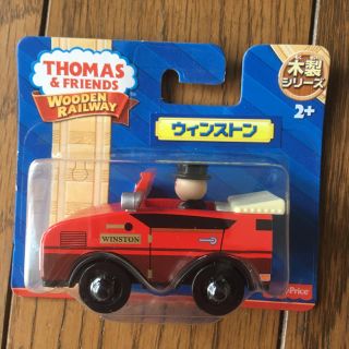 フィッシャープライス(Fisher-Price)の新品 Fisher Price 木製トーマス トップハムハット(電車のおもちゃ/車)