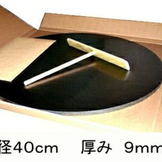 クレープ用鉄板(直径40cm厚み9mm)とトンボ1本　鉄板表面研磨仕上げ(調理道具/製菓道具)