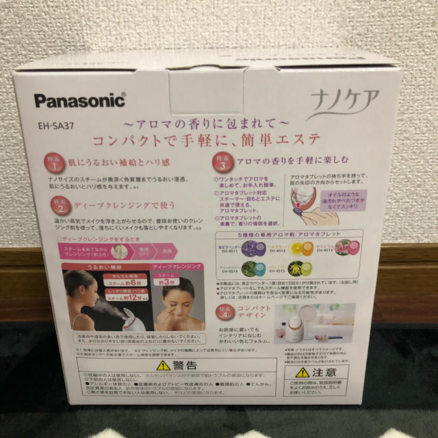 ければあり Panasonic - Panasonic スチーマーナノケアの通販 by みか's shop｜パナソニックならラクマ ければあり