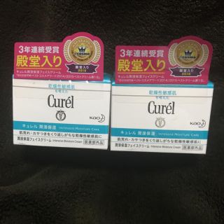 キュレル(Curel)のキュレル 潤浸保湿フェイスクリーム(フェイスクリーム)