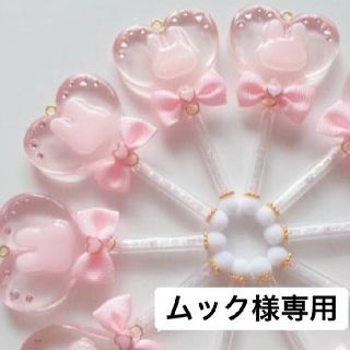 シャルレ(シャルレ)のムック様専用シャルレブラジャー(ブラ)