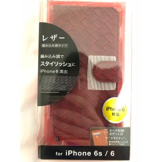 バッファロー(Buffalo)のバッファロー iPhone6/6s 手帳型ケース(iPhoneケース)