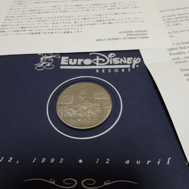 Disney(ディズニー)のユーロディズニー記念メダル エンタメ/ホビーの美術品/アンティーク(貨幣)の商品写真