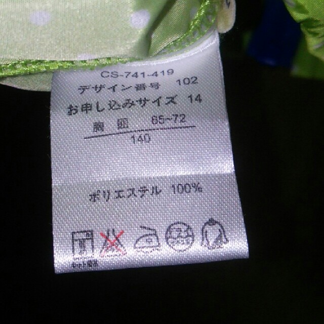 FELISSIMO(フェリシモ)の未使用  フェリシモ子供用ｳｲﾝﾄﾞﾌﾞﾚｰｶｰ  サイズ140 キッズ/ベビー/マタニティのキッズ服女の子用(90cm~)(ジャケット/上着)の商品写真