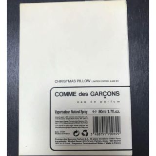 コムデギャルソン(COMME des GARCONS)のコムデギャルソン クリスマスピロー 2500個限定 香水(ユニセックス)