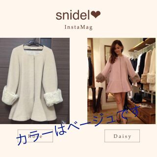 スナイデル(SNIDEL)のsnidel❤︎裾ペプラムコート(ロングコート)