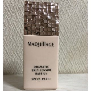 マキアージュ(MAQuillAGE)のマキアージュ ドラマティックスキンセンサーベース UV(化粧下地)