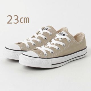 コンバース(CONVERSE)の【完売品】コンバース ベージュ 23センチ(スニーカー)