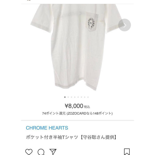 Chrome Hearts(クロムハーツ)のクロムハーツ tシャツ メンズのトップス(Tシャツ/カットソー(半袖/袖なし))の商品写真