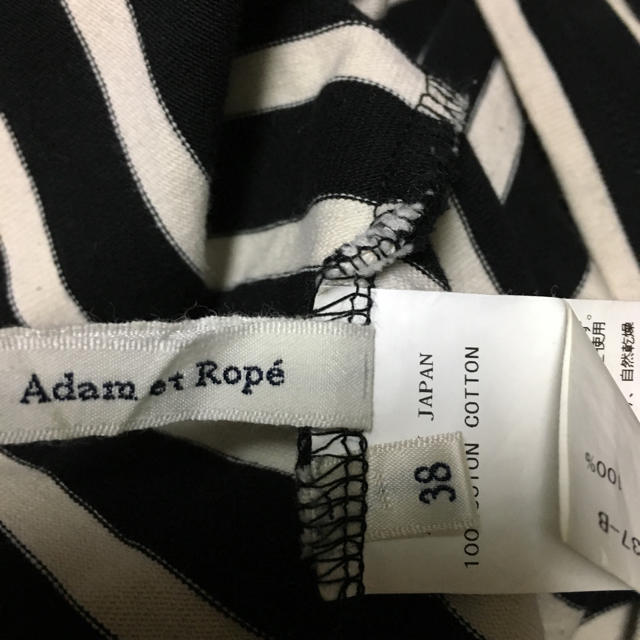 Adam et Rope'(アダムエロぺ)のアダムエロベ  長袖Tシャツ  ボーダー レディースのトップス(カットソー(長袖/七分))の商品写真